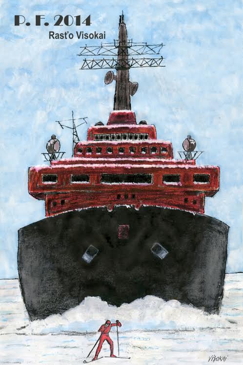PF 2014